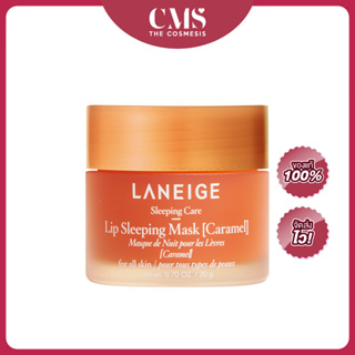 Laneige Lip Sleeping Mask 20g - Caramel