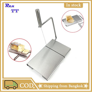 Rex TT Stainless steel cheese slicer, milk butter cutting knife, stainless steel wire baking kitchen accessories