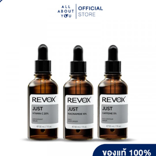 [SET บอกลาผิวคล้ำเสียสะสม] Revox B77 JUST VITAMIN C 20% + Revox B77 JUST NIACINAMIDE 10% + Revox B77 JUST CAFFEINE 5%