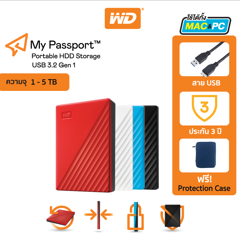 ภาพหน้าปกสินค้าWestern Digital HDD 5 TB External Harddisk ฮาร์ดดิสพกพา รุ่น My Passport ความจุ 5 TB USB 3.2 Gen 1 จากร้าน wd_thailand บน Shopee