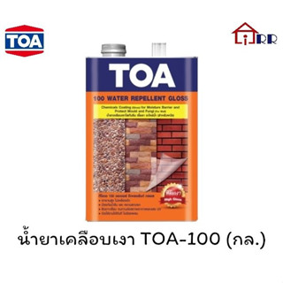 น้ำยาเคลือบเงา TOA-100 (กล.)