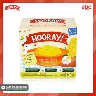 Hooray ข้าวโพด มันเทศ และไก่บด Corn, Sweet Potato &amp; Chicken Puree (Net Weight: 140g.) อาหารเสริมเด็ก 6 เดือน - 3 ขวบ