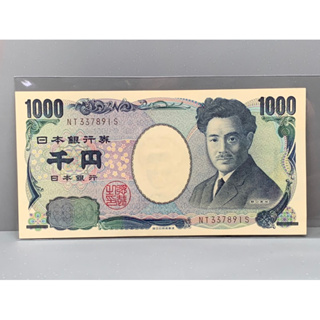 ธนบัตรรุ่นเก่าของประเทศญี่ปุ่น ชนิด1000เยน ปี2004