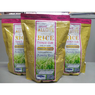 ข้าวออเลิฟ ( 3 ถุงx 1 กิโลกรัม)ALLOVE rice LOW GI ข้าวสารลดเบาหวาน ข้าวเพื่อสุขภาพ ผสมข้าวปกติ ได้ 3 เท่า