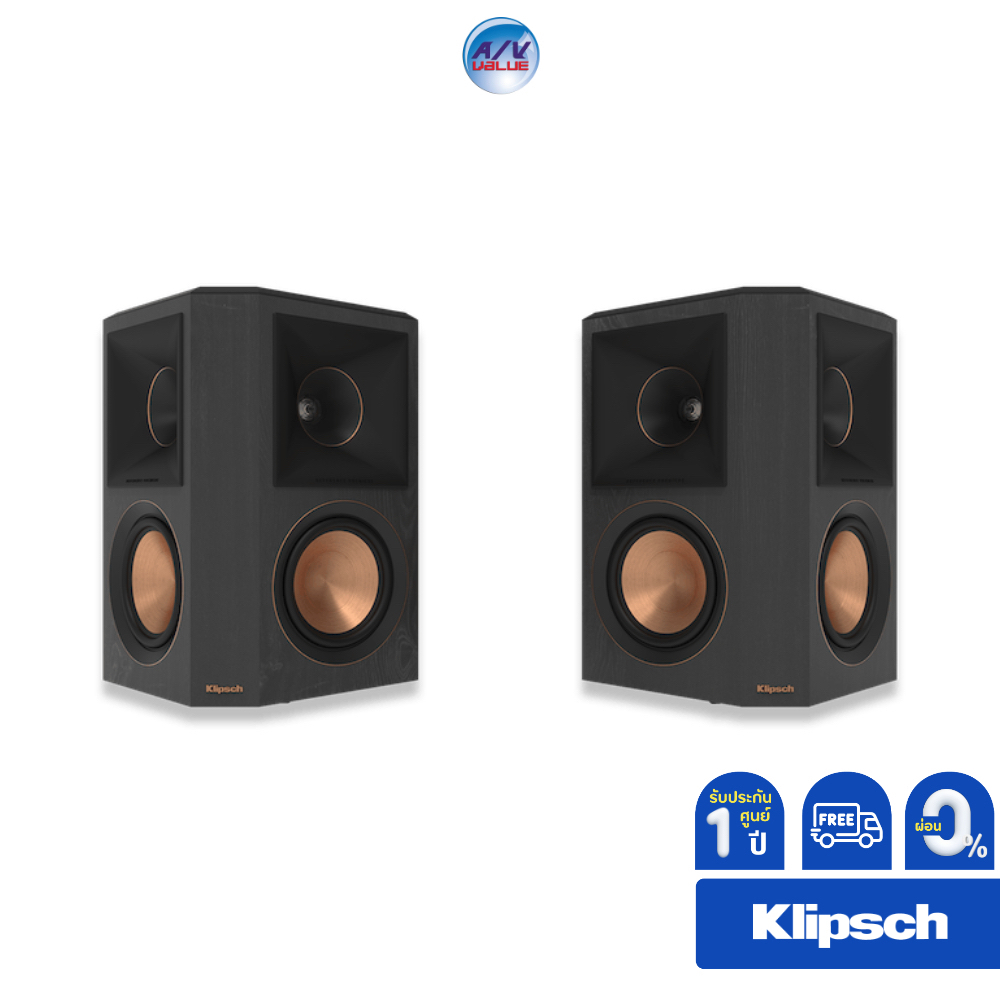 klipsch-rp-502s-ii-surround-sound-speakers-ผ่อน-0