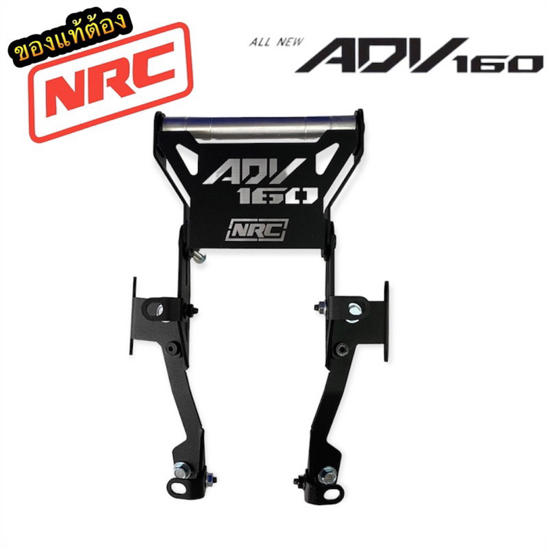 ยกชิวadv160-งานตรงรุ่นแข็งแรง-สีพ่นพาวเดอโคทกันสนิทราคา680-1000