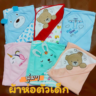 สินค้า 🎀มาใหม่ ผ้าห่อตัวเด็กแรกเกิด เนื้อผ้านุ่ม อุ่น เด็กหลับสบาย