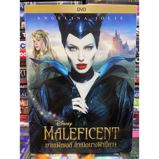 DVD : MALEFICENT. กำเนิดนางฟ้าปีศาจ