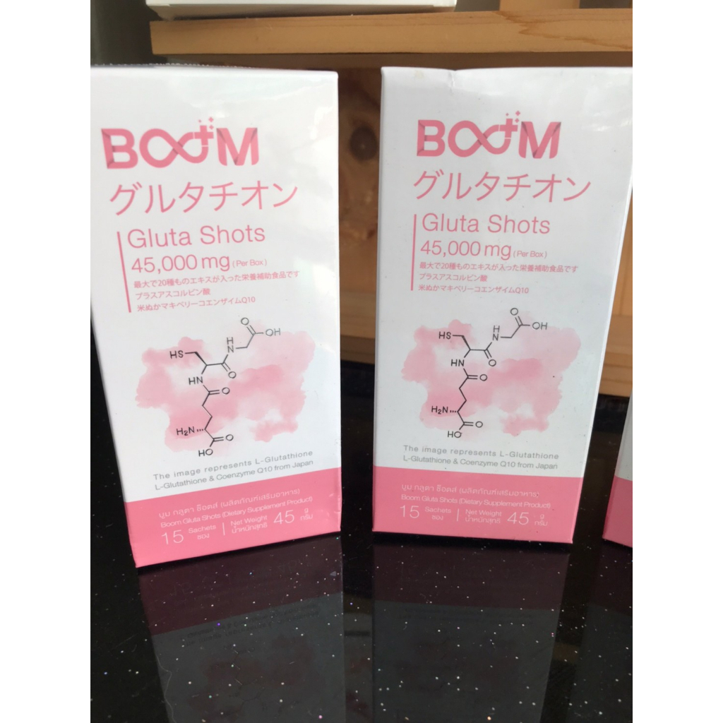 ฺBoom Gluta Shots กลูต้า | Shopee Thailand