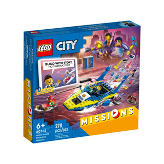 LEGO® City 60355 Water Police Detective Missions - เลโก้ใหม่ ของแท้ 💯% กล่องสวย พร้อมส่ง
