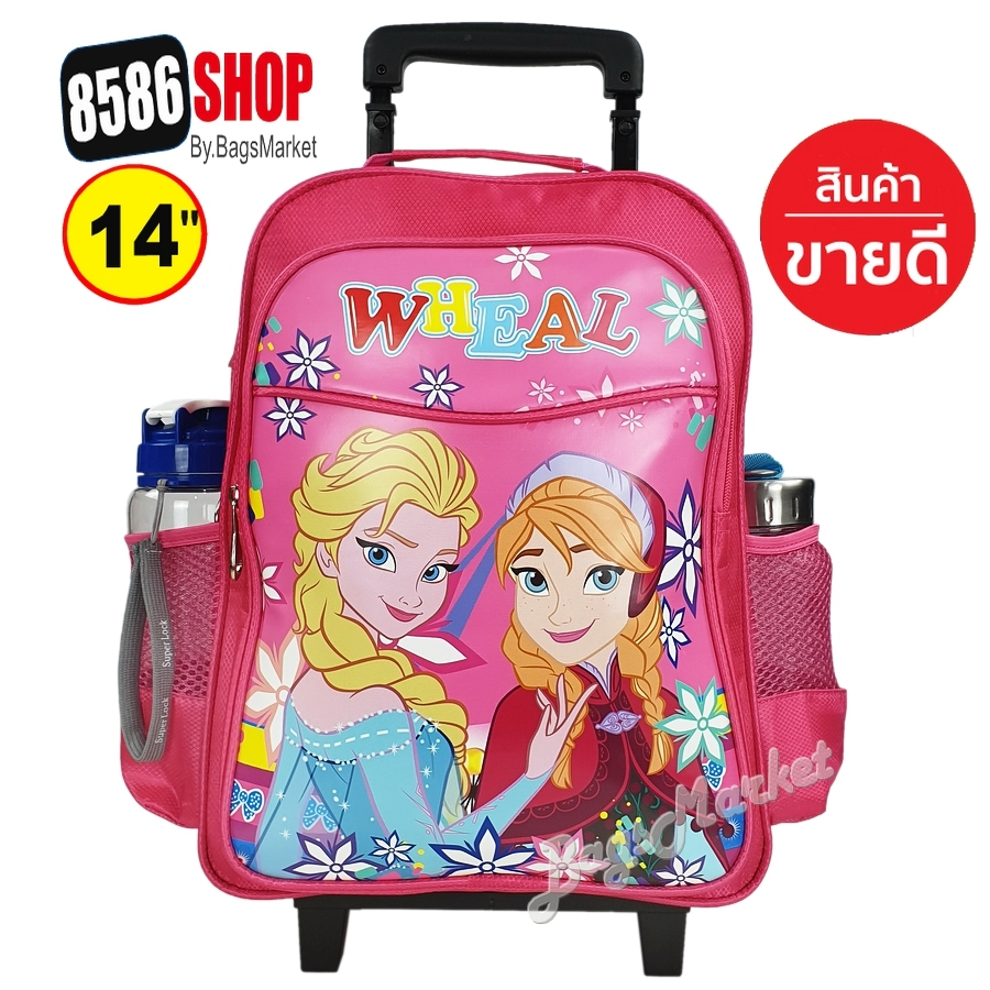 8586shop-kids-luggage-14-ขนาดกลาง-wheal-กระเป๋าเป้มีล้อลากสำหรับเด็ก-กระเป๋านักเรียน-princess-pink-29