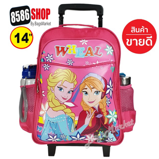 8586SHOP🔥🎒Kids Luggage 14" ขนาดกลาง Wheal กระเป๋าเป้มีล้อลากสำหรับเด็ก กระเป๋านักเรียน Princess Pink-29