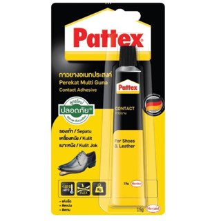 PATTEXกาวยางอเนกประสงค์ PATTEX  40 กรัม