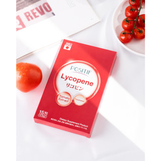 ภาพขนาดย่อของภาพหน้าปกสินค้าPOSITIF Set มะเขือเทศญี่ปุ่น POSITIF Lycopene Tocotrienol soft capsule 15 days 4 กล่อง จากร้าน positif บน Shopee ภาพที่ 8