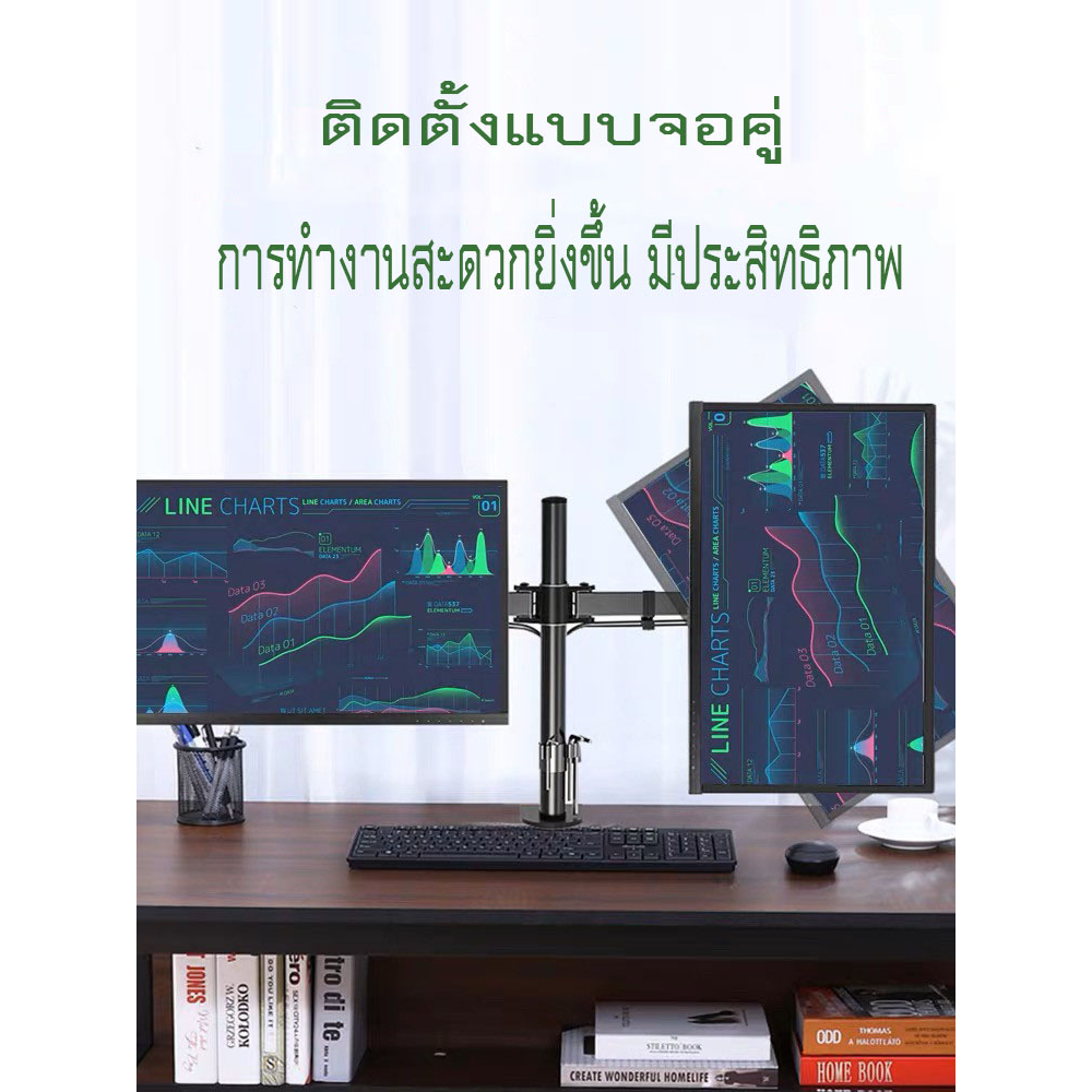 ขาตั้งจอคอม-ขาแขวนทีวี-ขาตั้งจอคอมพิวเตอร์-รองรับ13-27นิ้ว-มีแบบรองรับจอเดียวและ-2-จอ-มีทั้งตั้งโต๊ะและยืดขอบโต๊ะ-2-แบบ