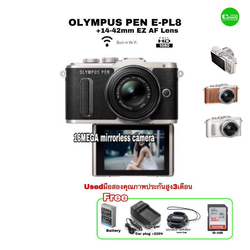 olympus-e-pl8-14-42mm-16mp-camera-กล้อง-เลนส์-สเปคดีน่าใช้-ถ่ายสวย-wifi-จอใหญ่-selfie-lcd-ทัชได้-มือสองคุณภาพประกันสูง3