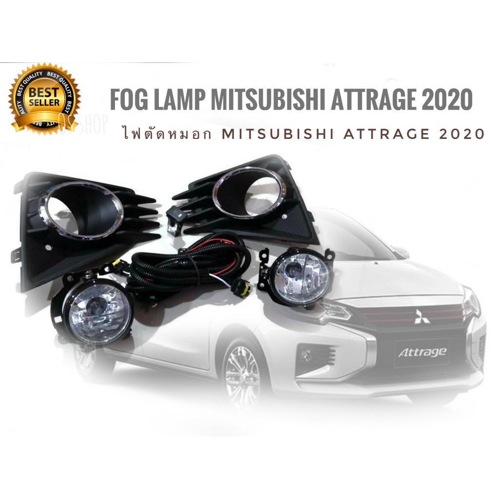 ไฟ-ตัด-หมอก-ไฟสปอร์ตไลท์-mitsubishi-mirage-attrage-2020-2021-แบบ-มีฝาครอบ-มิตซูบิชิ-มิราจ-แอททราจ-ราคาถูก