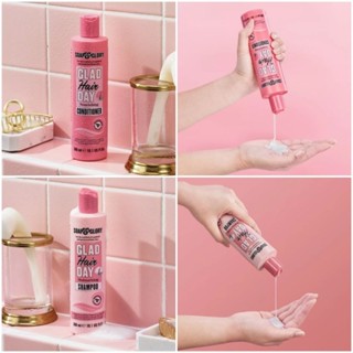 Soap and glory Glad Hair Day 300ml. แชมพู&amp;ครีมนวด ช่วยให้ผมเงางามเป็นประกาย เรียบเนียนไม่ชี้ฟู และซ่อมแซมผมเสีย