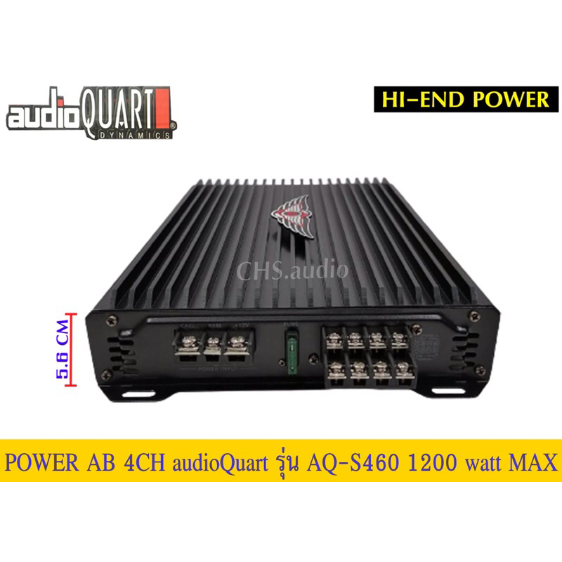 powerab4chยี่ห้อaudioquartรุ่นaq-s460