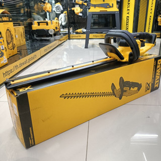 {ผ่อนบัตรเครดิต0%6เดือน X798.33บาท} DEWALT เครื่องตัดแต่งพุ่มไร้สาย 20v. (เครื่องเปล่า ไม่มีแบตเตอรี่ ไม่รวมแท่นชาร์ท) D