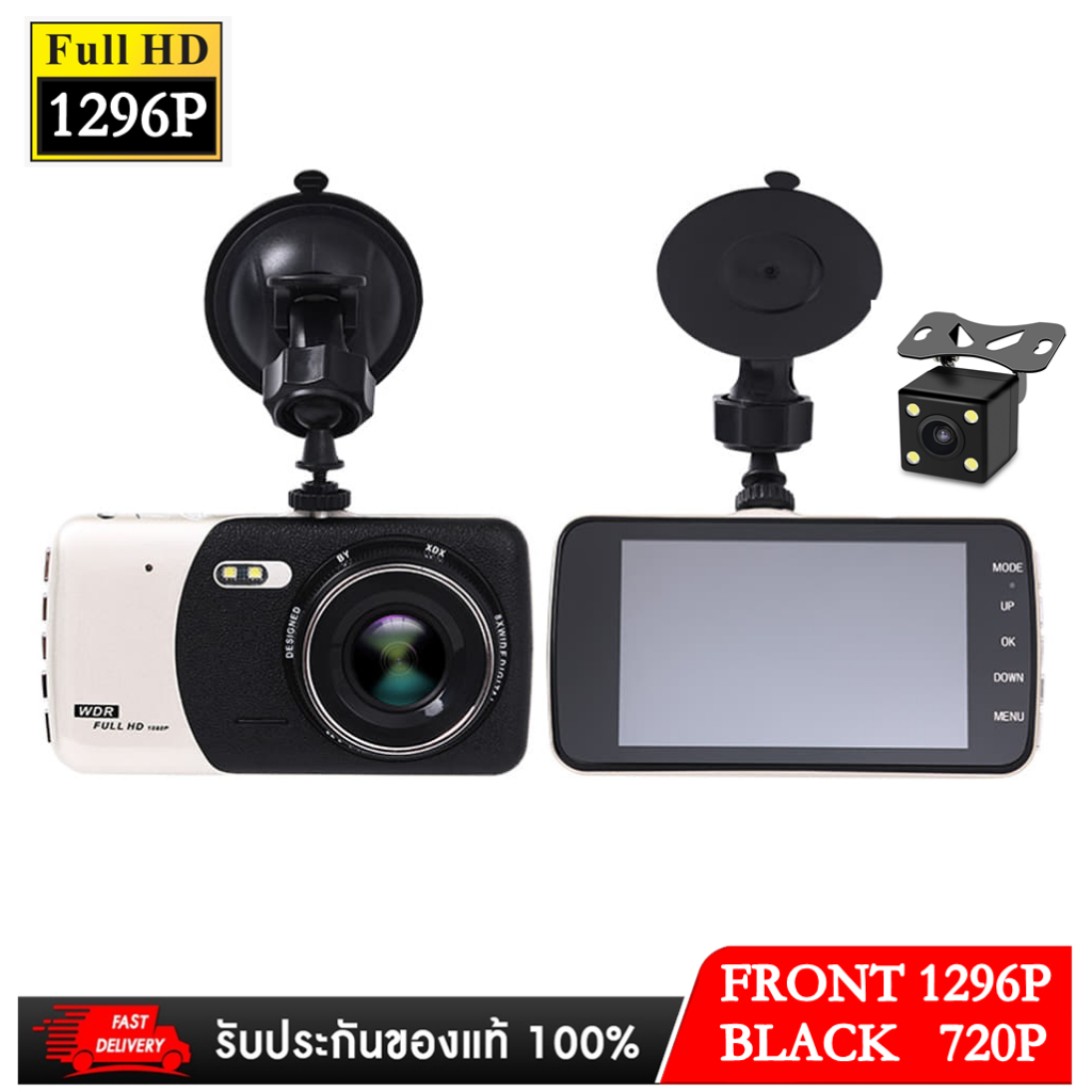 nanotech-2018-กล้องติดรถยนต์กล้องหน้า-พร้อมกล้องหลัง-fhd-new-4-0-inch-car-dvr-camera-full-hd-1080p-q3