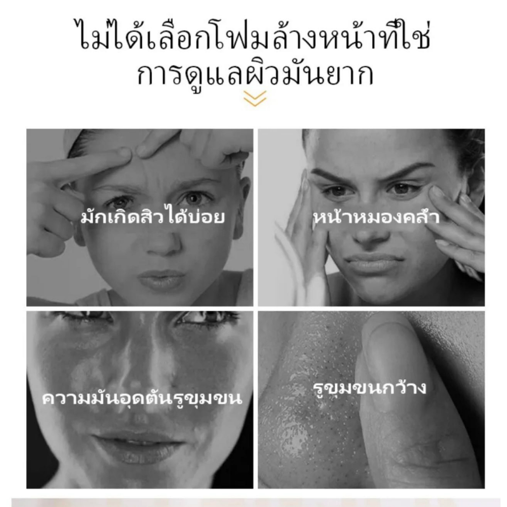 ซื้อ1แถม1-แท้100-โฟมล้างหน้า-amino-หลอดใหญ่-60g-ผิวหน้ากระจ่างใส-เนียนนุ่ม-หลังล้างหน้า-ด้วยสารสกัดจากธรรมชาติ