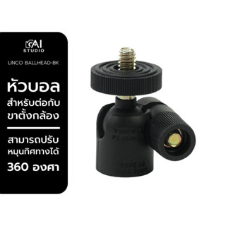 Linco x Zeta 360 degree Ball Head For Tripod หัวบอล สำหรับต่อกับขาตั้งกล้อง