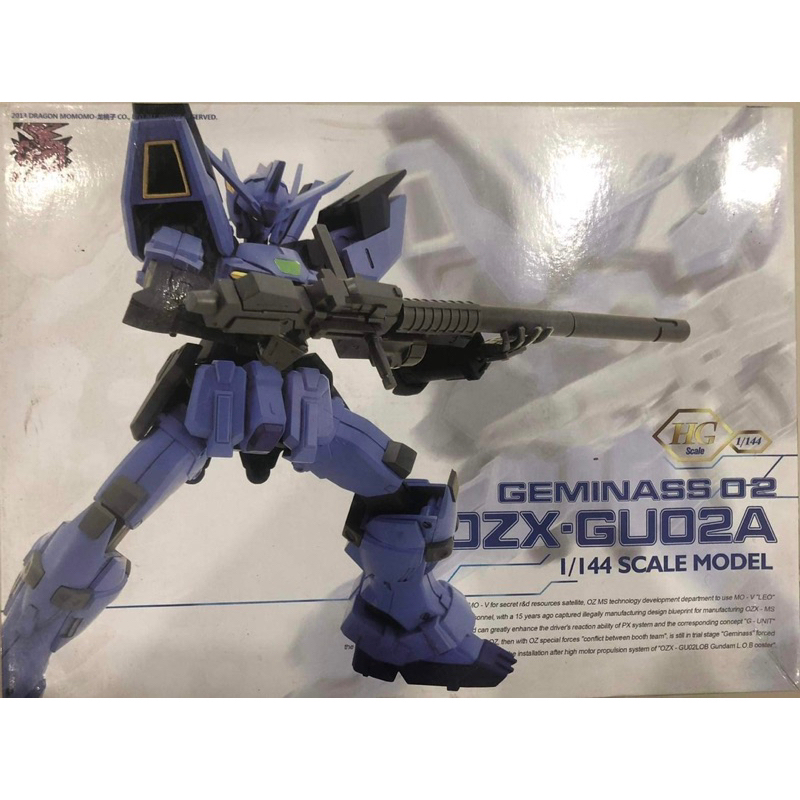 Bandai - HG Gundam Geminass 01 OZX-GU01A, L.O. Booster OZX-GU01LOB