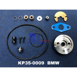 ชุดซ่อม KP35-0009 BMW