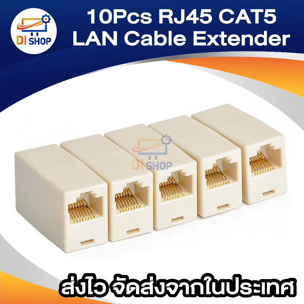 10pcs-rj45-cat5-coupler-plug-network-lan-cable-extender-joiner-connector-adapter