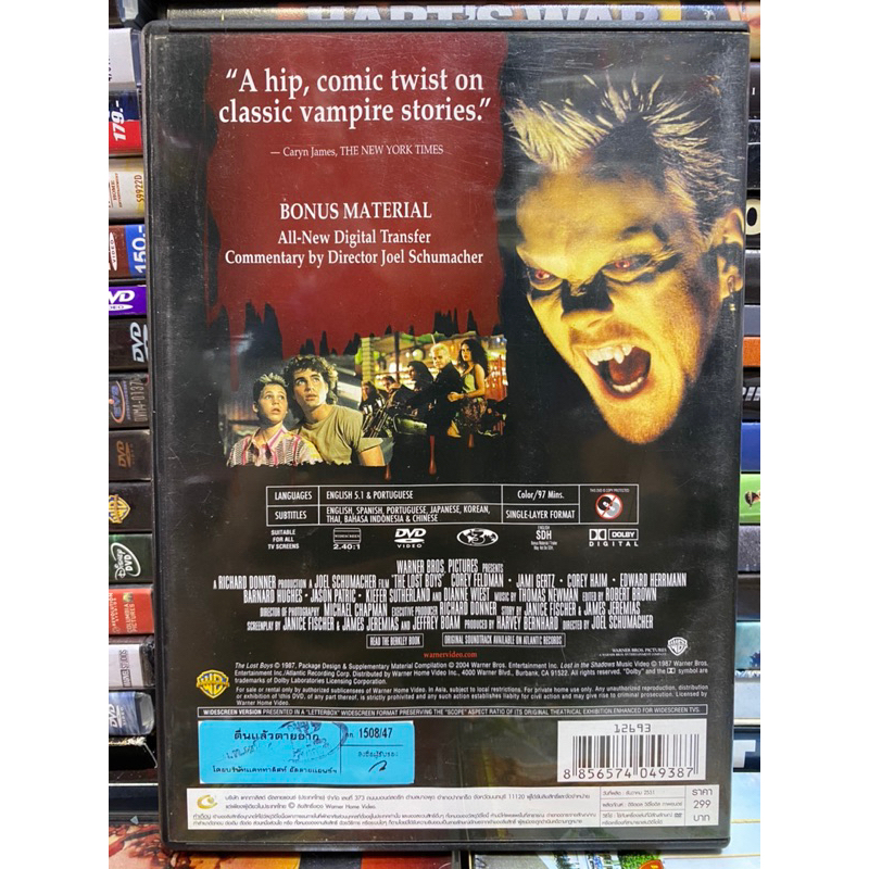 dvd-the-lost-boys-ตื่นแล้วตายยาก