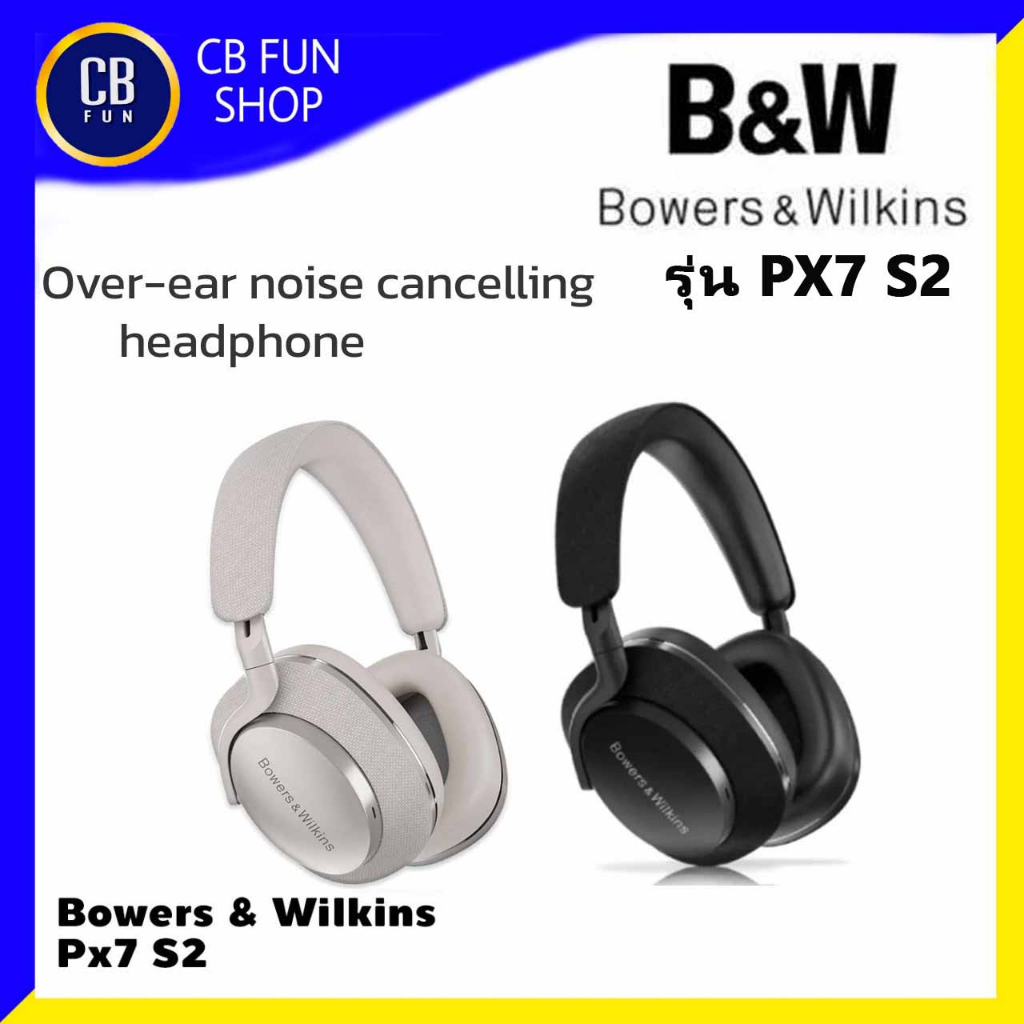 b-amp-w-bowers-amp-wilkins-รุ่น-px7s2-หูฟัง-ครอบหู-ไร้สาย-bluetooth5-0-over-ear-headphones-สินค้าใหม่แกะกล่องทุกชิ้นของแท้100