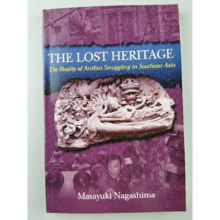 The lost heritage - *ลักลอบค้าวัตถุโบราณในเขมร