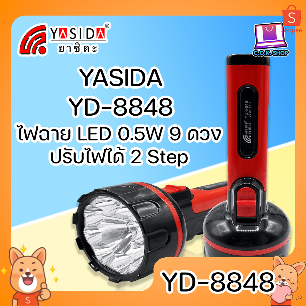 yasida-yd-8848-ไฟฉาย-led-0-5-w-9-ดวง-ความสว่างสูง-ปรับไฟได้-2-step-ประหยัดพลังงาน-ใช้งานได้ยาวนาน