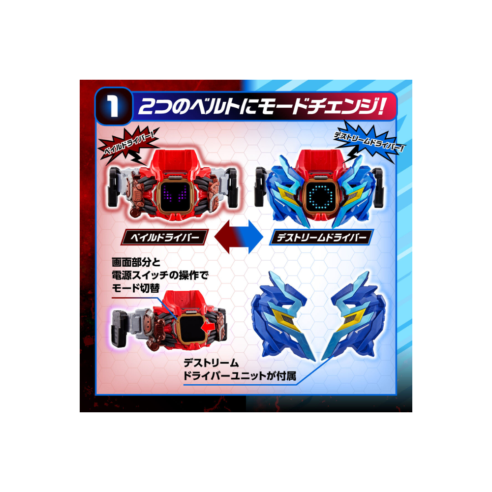 dx-vail-driver-deathstream-driver-set