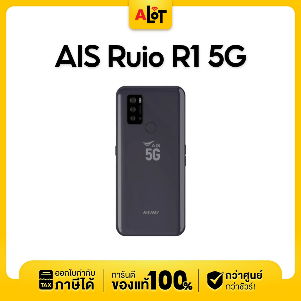 เครื่องศูนย์ไทย-ais-ruio-r1-5g-ram-4-rom-64-4-64-มือถือ-5จี-สามารถใช้-sim-ได้ทุกเครือข่าย