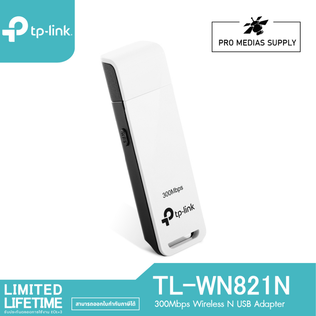 (300Mbps อุปกรณ์รับ N Adapter) Wireless ส่งฟรี*ทั่วไทย! | ราคาพิเศษ Shopee ซื้อออนไลน์ที่ Wi-Fi TL-WN821N TP-Link USB