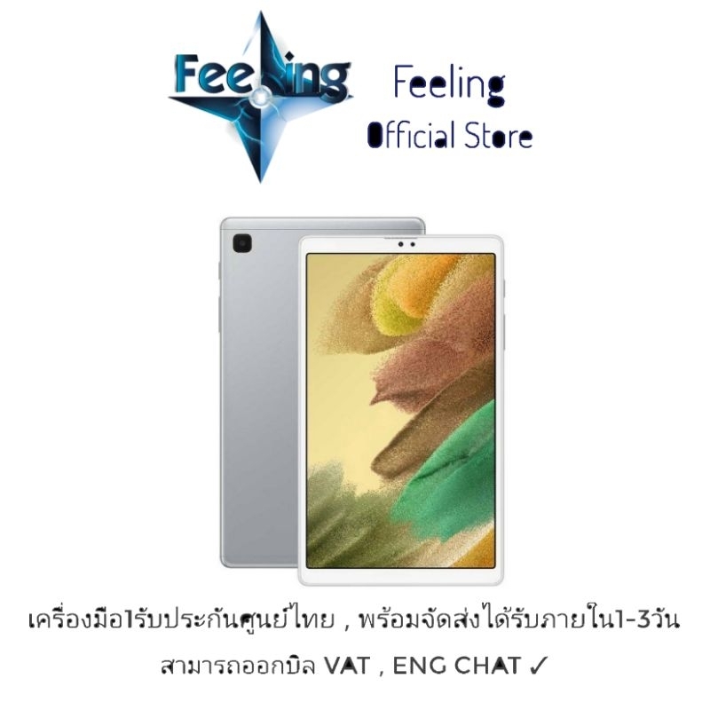 วันที่25-โค้ด1000off5999-ลด1-000-samsung-tab-a7-lite-ประกันศูนย์-samsung-1ปี