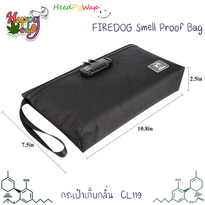 กระเป๋าเก็บกลิ่น FIREDOG Smell Proof Bags with Combination Lock, Carbon