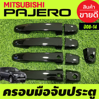ตรอบมือจับประตู สีดำเงา (รุ่นTOP) Mitsubishi Pajero 2008 2009 2010 2011 2012 2013 2014 ใช่ร่วมกับ TRITON 2006-2014
