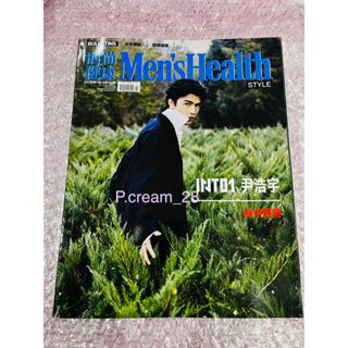 นิตยสาร Men’s Health x into1 Patrick พร้อมส่ง