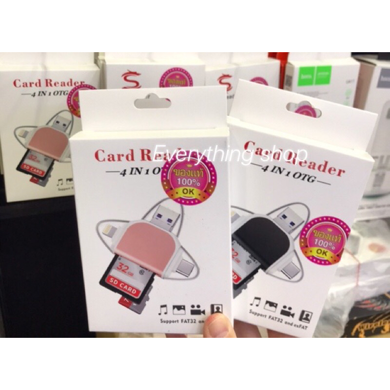 idragon-ro15-การ์ดรีดเดอร์-1-sd-card-reader-micro-sd-otg-การ์ดรีดเดอร์-type-c-อะแดปเตอร์การ์ดรีดเดอร์