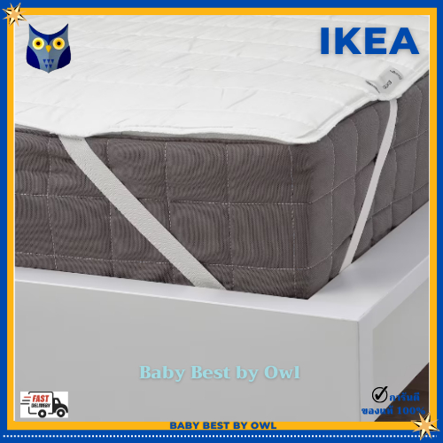 ikea-ผ้ารองกันเปื้อนที่นอน-topper-ท็อปเปอร์-ผ้ารองที่นอน-ปลอกหมอนกันเปื้อน