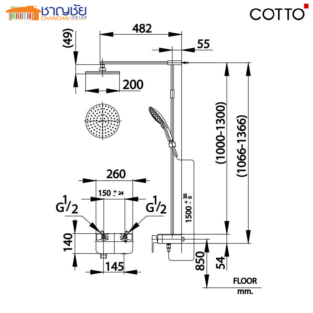 พร้อมส่ง-cotto-ct2240w-ก๊อกผสมยืนอาบน้ำพร้อมฝักบัวสายอ่อนและฝักบัวก้านแข็ง-รุ่น-solex