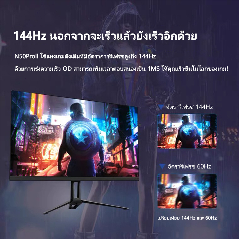 brightho-จอคอม-32-นิ้ว-จอโค้งจอคอมพิวเตอร์-จอคอม-จอ-monitor-hdหน้าจอคอม-ipsจอ-จอมอนิเตอร์-จอ75hz-99-srgb-1msเวลาตอบสนอง