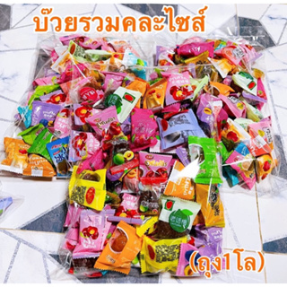 สินค้า บ๊วยรวมรสราคาส่ง     จำหน่ายราคาส่งจากโรงงาน