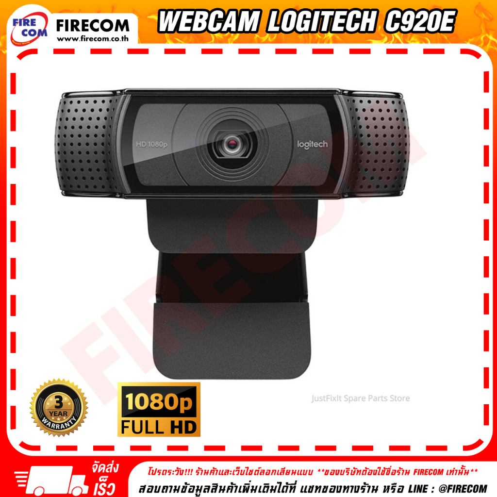 กล้องเว็ปแคม-webcam-logitech-c920e-full-hd-1080p-c920e-960-001360-สามารถออกใบกำกับภาษีได้