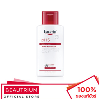 EUCERIN pH5 Sensitive Skin Washlotion ผลิตภัณฑ์ทำความสะอาดผิวกาย 200ml