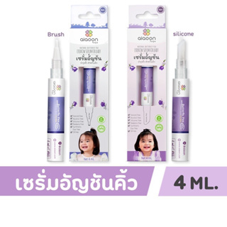 ไออุ่น เซรั่มอัญชันคิ้วเด็ก (aiaoon Natural Butterfly pea eyebrow serum for Baby) ** 4 ml **