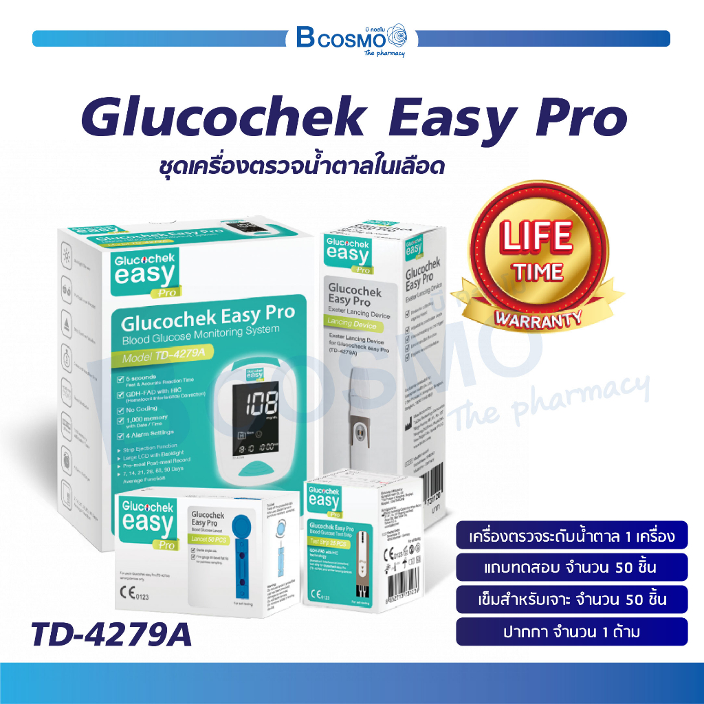 เครื่องตรวจน้ำตาลในเลือด-glucochek-easy-pro-td-4279a-สำหรับผู้ที่มีภาวะเบาหวาน-ควบคุมระดับน้ำตาลในเลือด